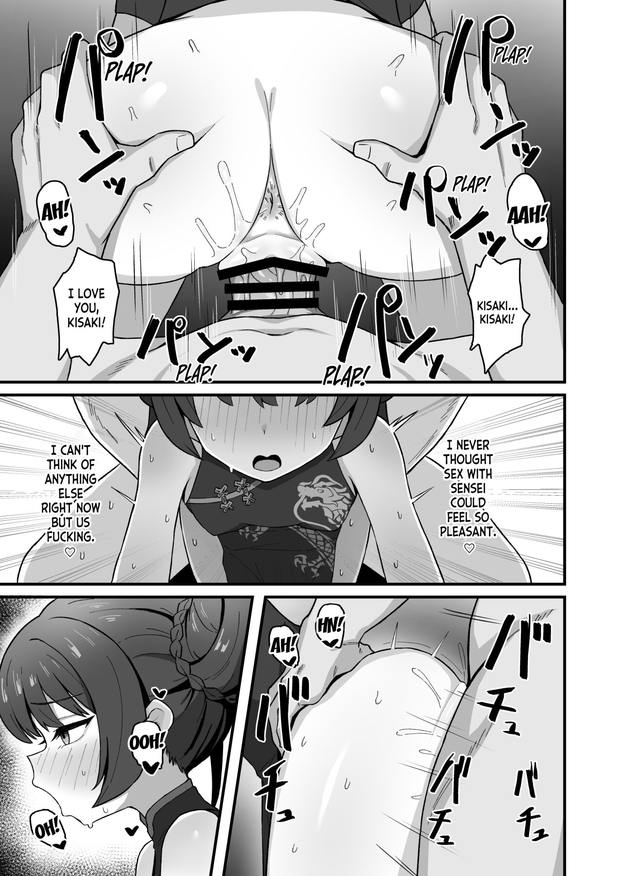 Hentai Manga Comic-The honey love of the door owner-Read-14